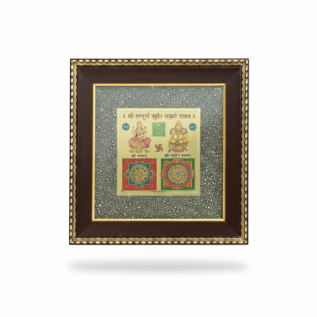Lakshmi Kuber Yantra on Pyrite Frame