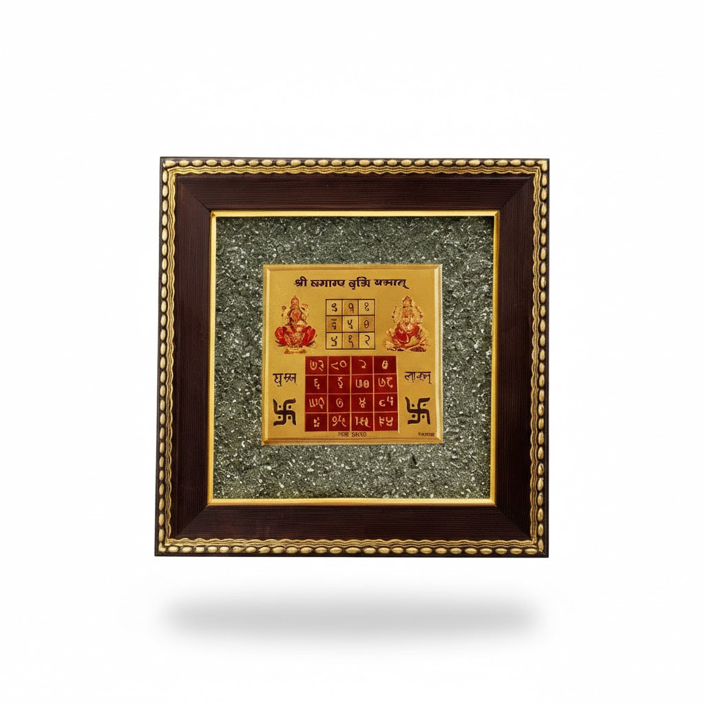 Siddh Vyapar Vridhhi Yantra on Pyrite Frame