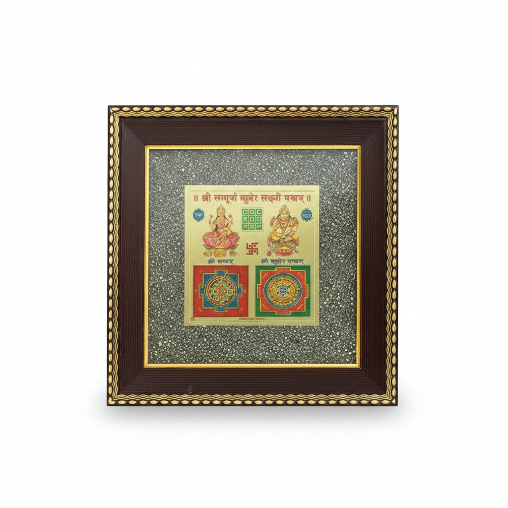 Siddh Lakshmi Kuber Yantra on Pyrite Frame