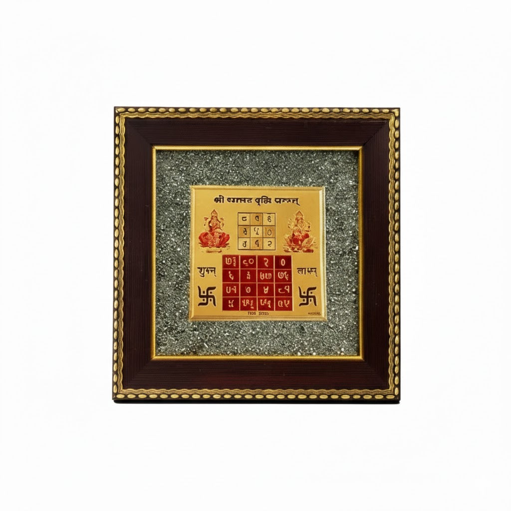 Vyapar Vridhhi Yantra on Pyrite Frame