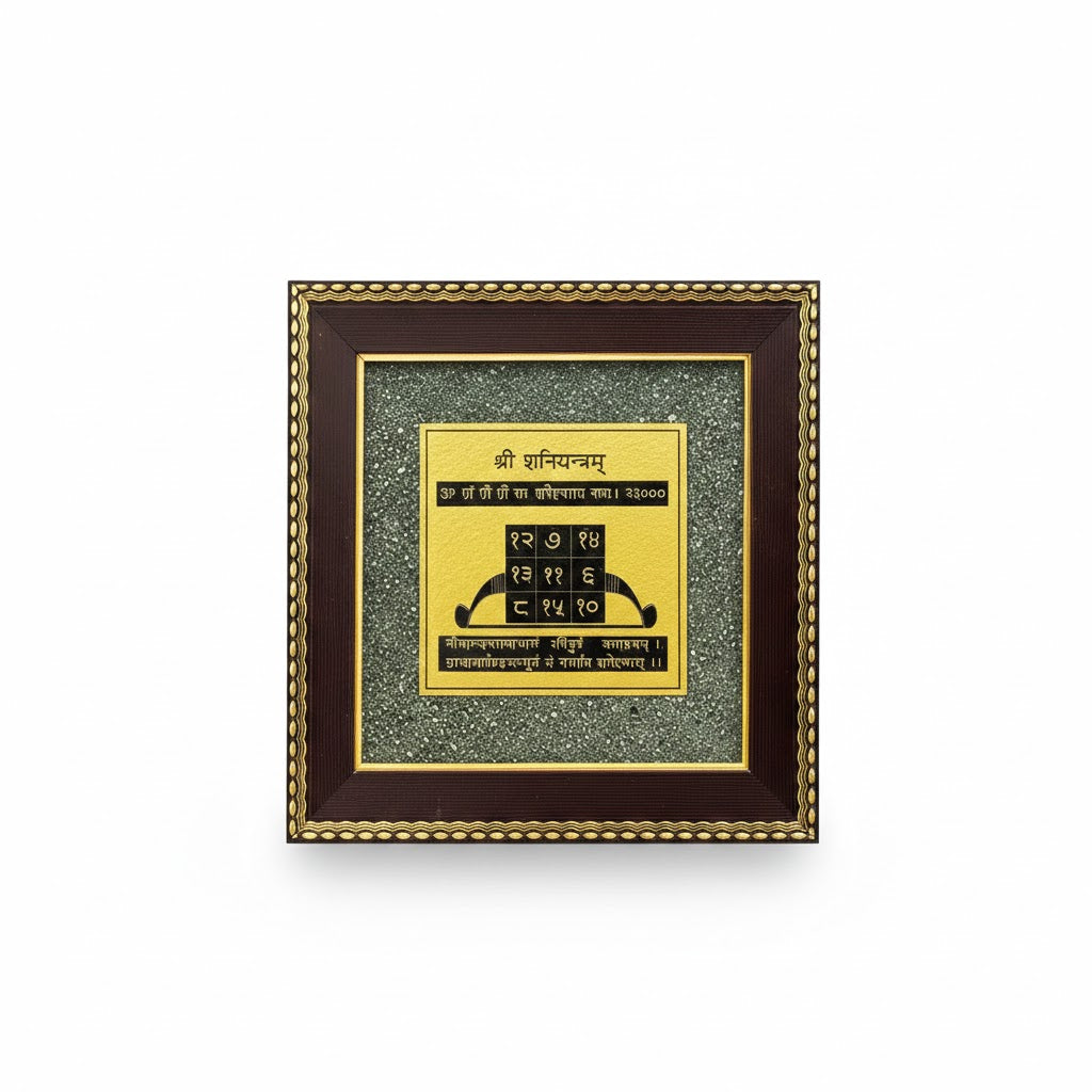 Shani Yantra on Raw Pyrite Frame