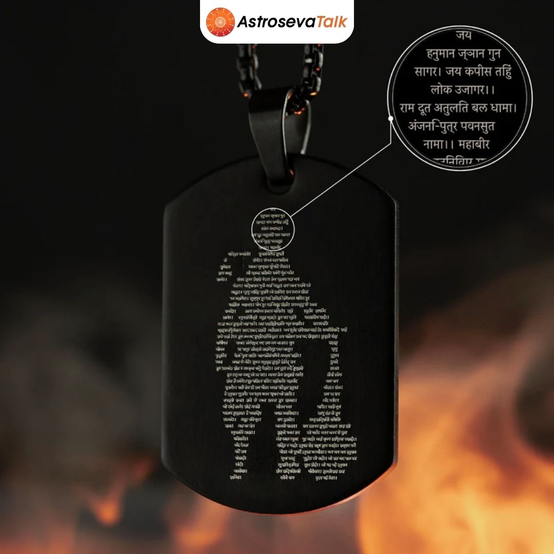 Hanuman Chalisa Pendant