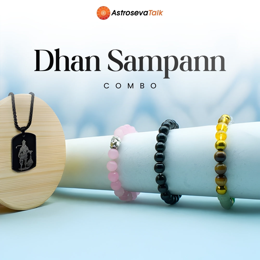 Siddh Dhan Sampann Combo