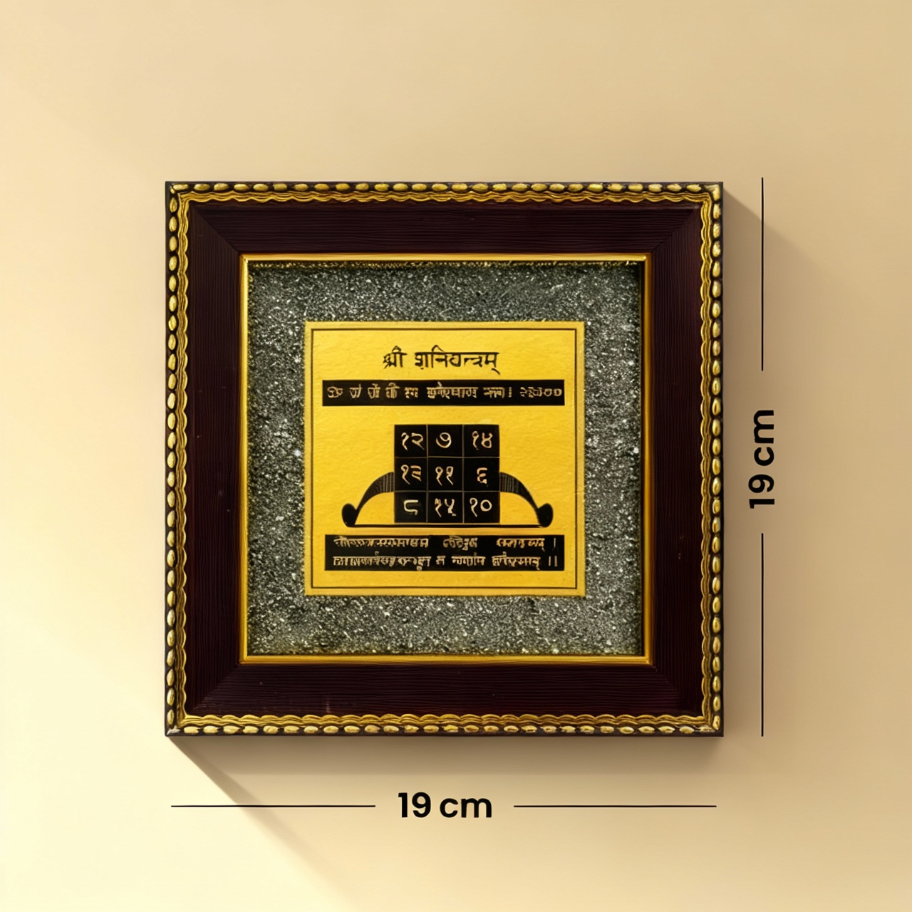 Siddh Shani Yantra on Raw Pyrite Frame