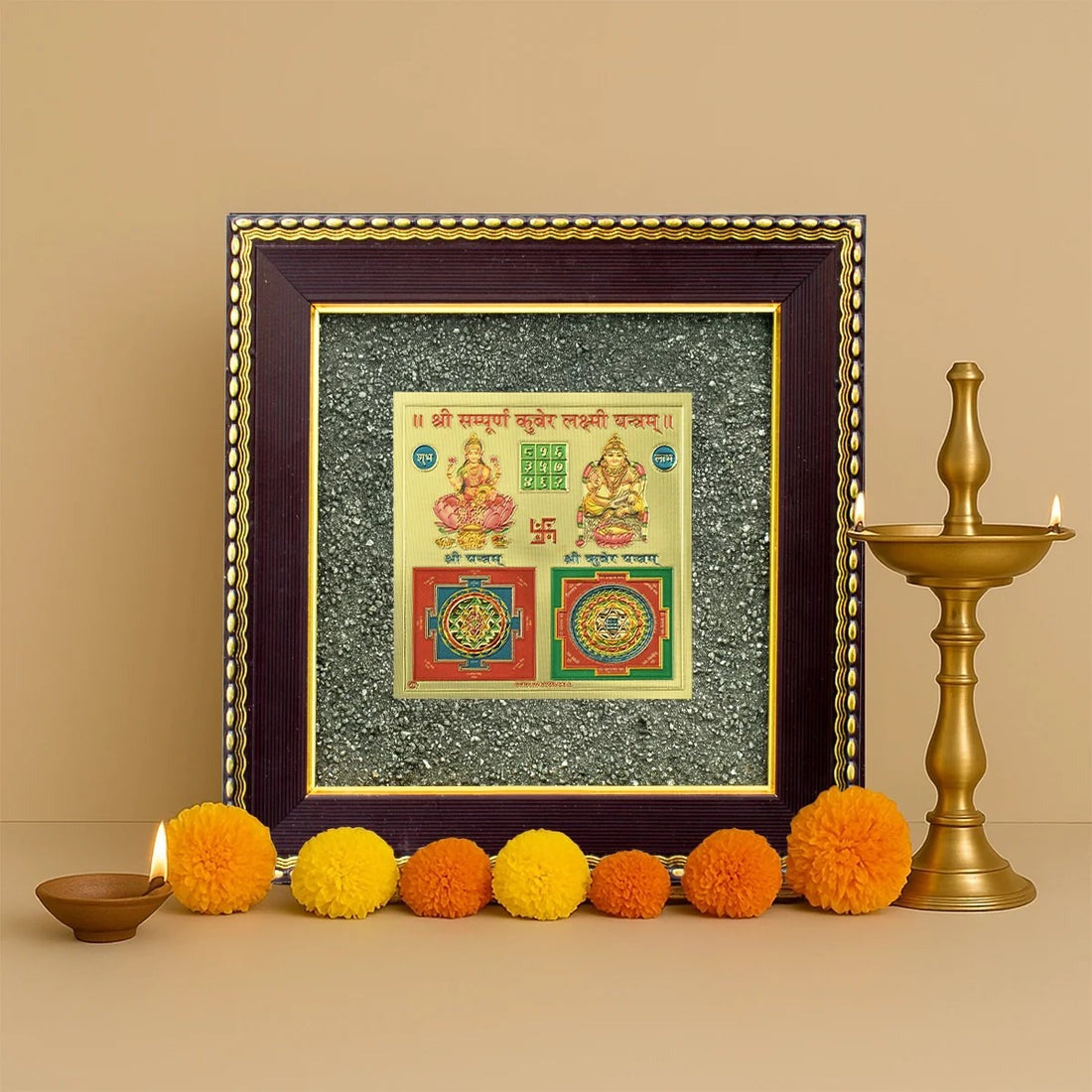 Siddh Lakshmi Kuber Yantra on Pyrite Frame