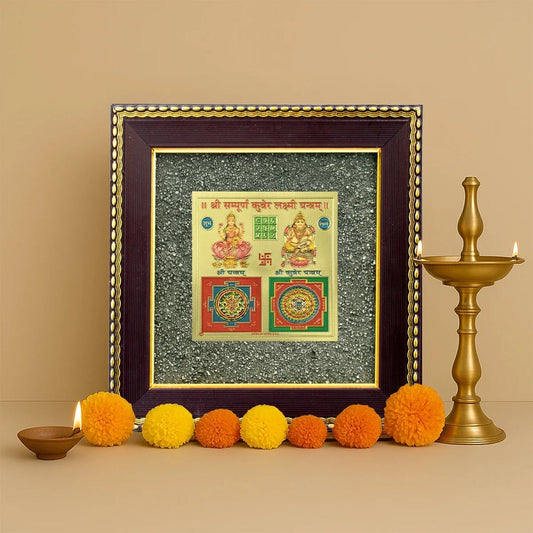 Siddh Lakshmi Kuber Yantra on Pyrite Frame