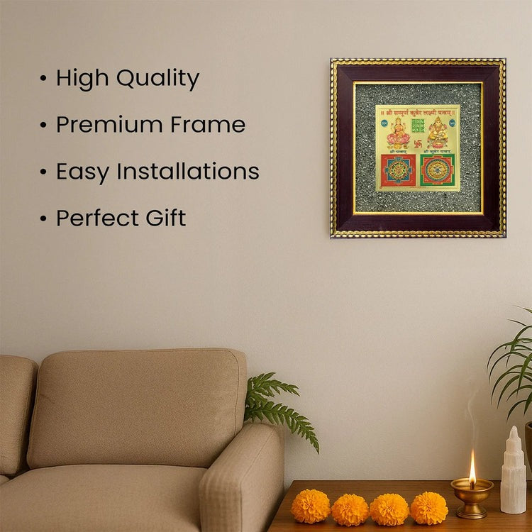 Siddh Lakshmi Kuber Yantra on Pyrite Frame