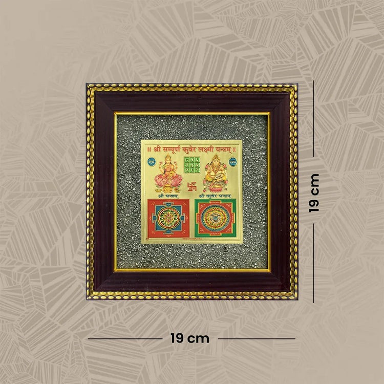 Siddh Lakshmi Kuber Yantra on Pyrite Frame