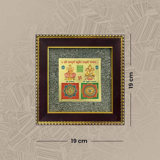 Siddh Lakshmi Kuber Yantra on Pyrite Frame