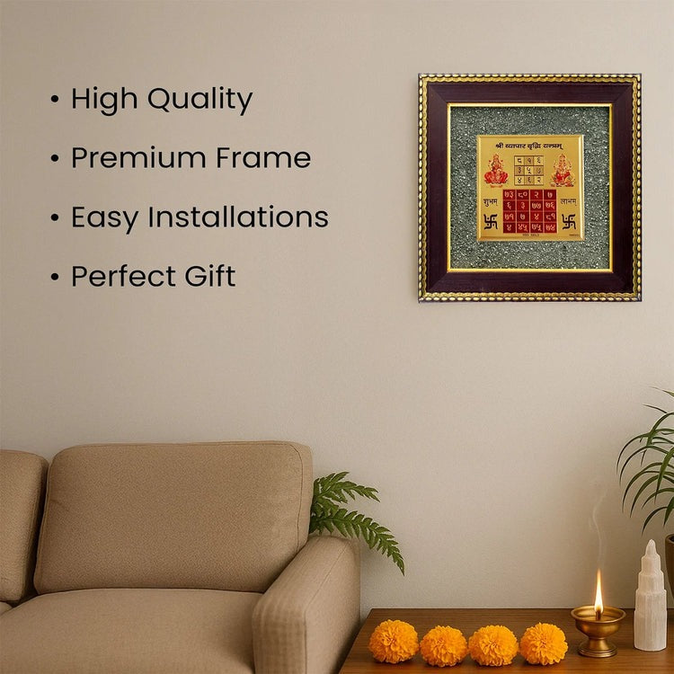 Siddh Vyapar Vridhhi Yantra on Pyrite Frame