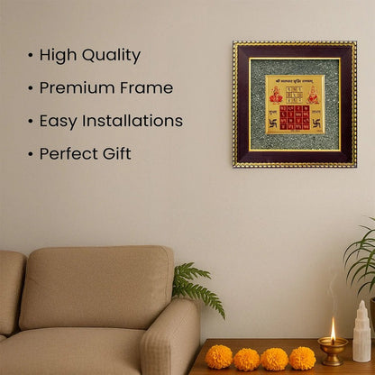 Siddh Vyapar Vridhhi Yantra on Pyrite Frame