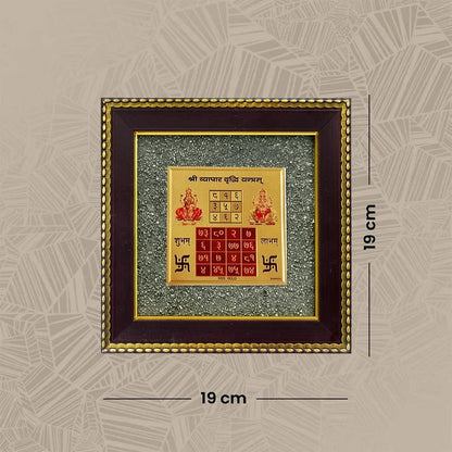 Siddh Vyapar Vridhhi Yantra on Pyrite Frame