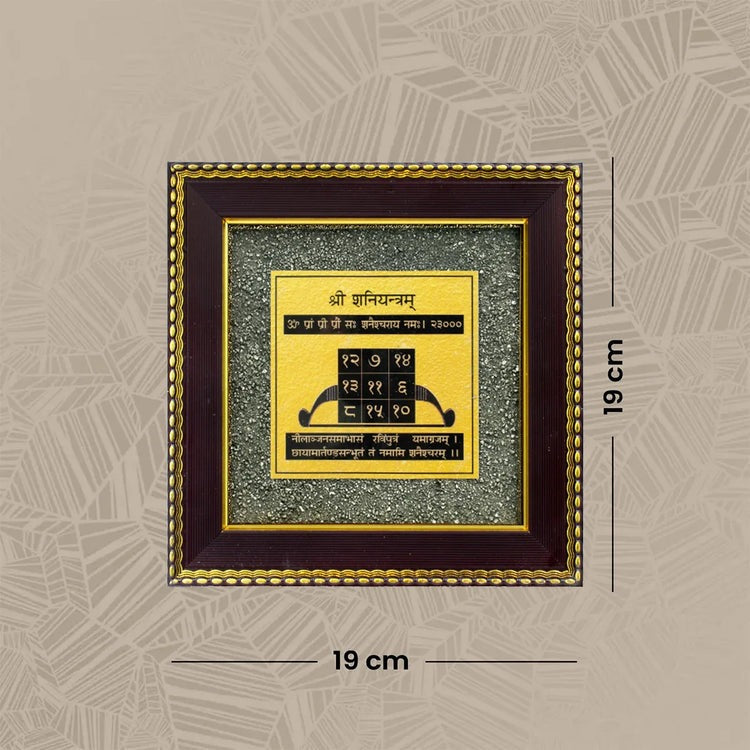 Siddh Shani Yantra on Raw Pyrite Frame
