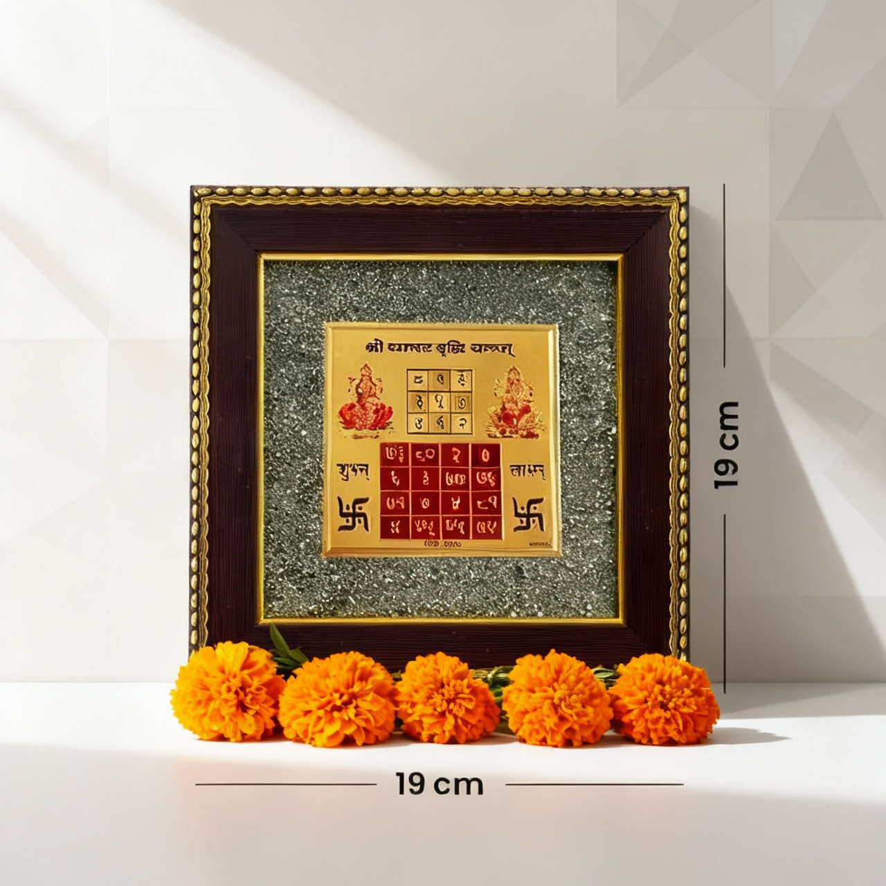 Siddh Vyapar Vridhhi Yantra on Pyrite Frame